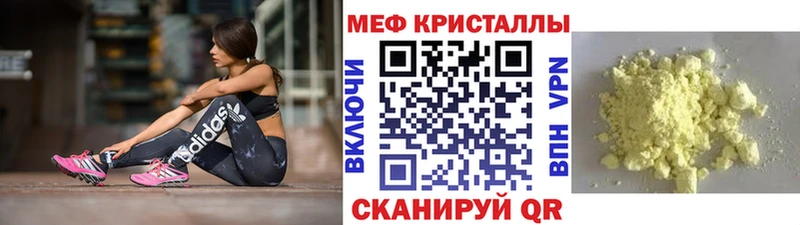 Что такое Челябинск Кокаин Псилоцибиновые грибы Альфа ПВП Канабис Гашиш