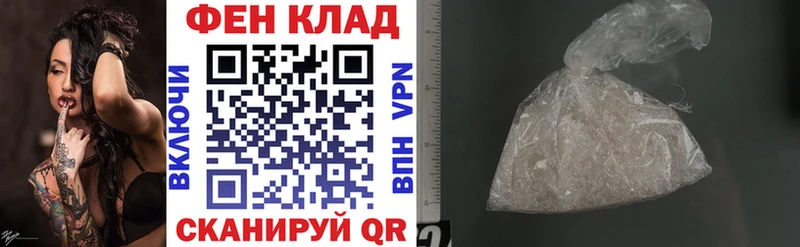 АМФЕТАМИН VHQ  дарк нет какой сайт  Челябинск 