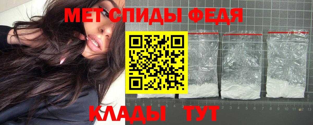 АМФЕТАМИН 97%  Amphetamine  mega вход  Вход с VPN  Челябинск 