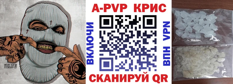 APVP СК Челябинск