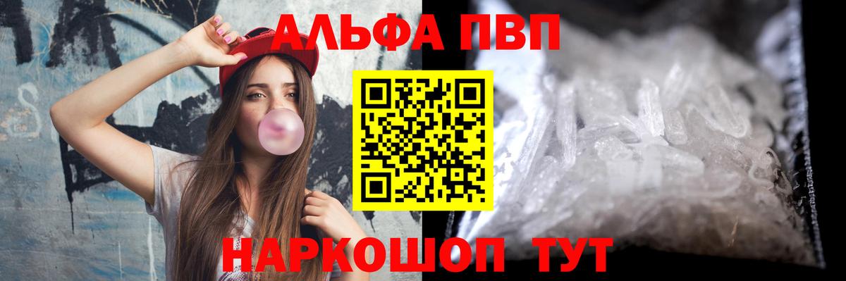 Меф кристаллы  ГАШИШ  Вход с VPN  Марихуана  COCAIN  Челябинск  Меф МЯУ МЯУ  МЕТ 
