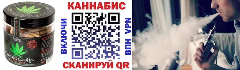 Canna-Cookies марихуана  магазин    Челябинск 
