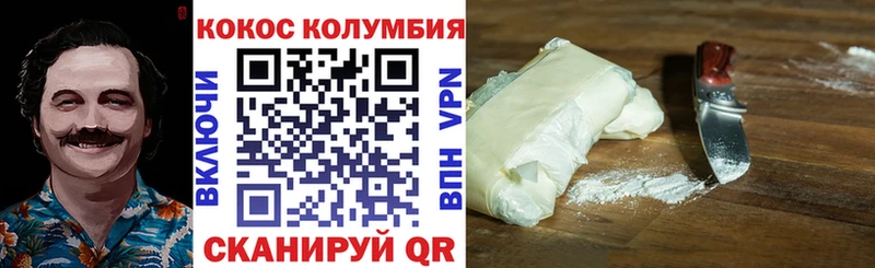 Cocaine FishScale Челябинск