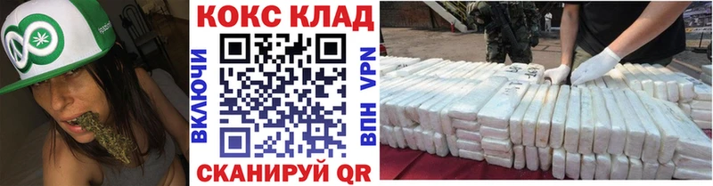 MEGA tor  Челябинск  Cocaine FishScale  хочу  