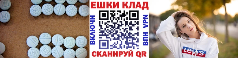 Экстази круглые блэк спрут как войти Челябинск