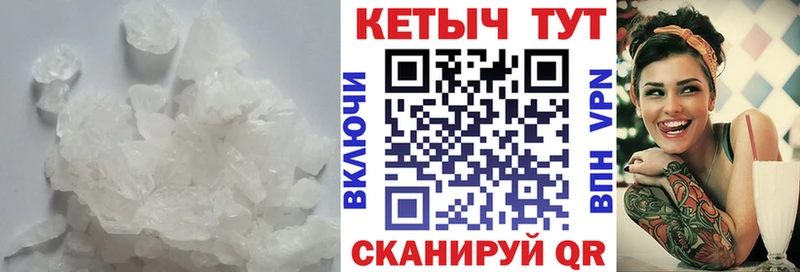 купить  цена  OMG онион  КЕТАМИН VHQ  Челябинск 