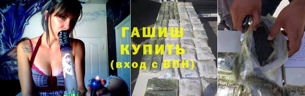 сатива Абаза