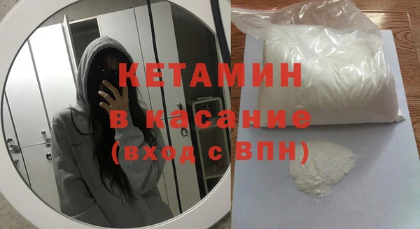 сатива Абаза