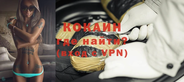 крисы Абдулино
