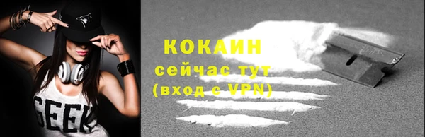 ешки Абинск