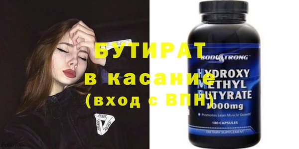 ешки Абинск