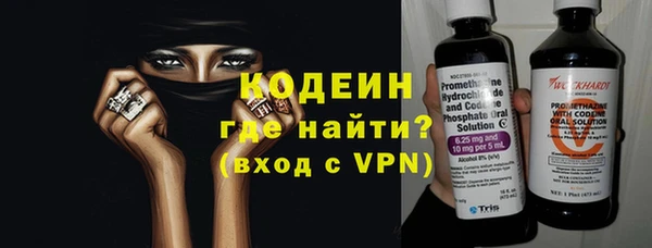сатива Абаза