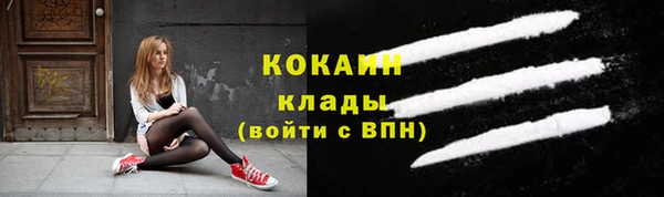 ешки Абинск