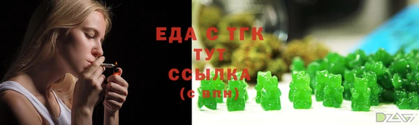 первитин Вязники