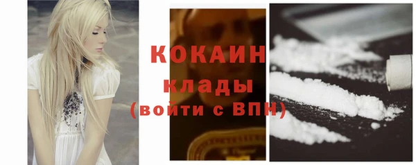 ешки Абинск