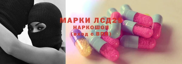 сатива Абаза