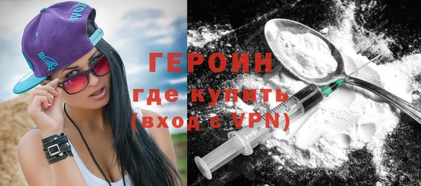 mdma Гусь-Хрустальный