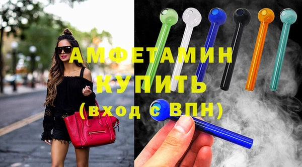 mdpv Арсеньев