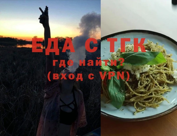 стафф Вяземский