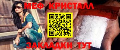 гидропоника Новокубанск