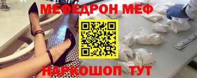 стаф Новодвинск