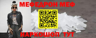 стаф Новодвинск