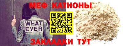 стаф Новодвинск