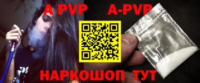 стаф Новодвинск