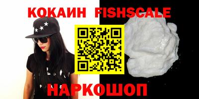 стаф Новодвинск