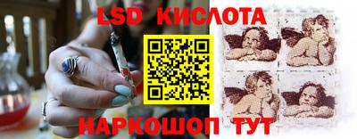 стаф Новодвинск