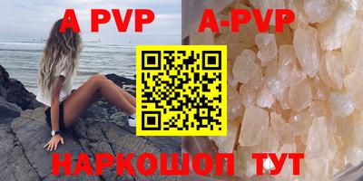 гидропоника Новокубанск