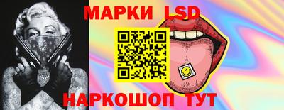 гидропоника Новокубанск