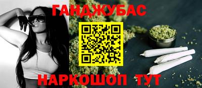 гидропоника Новокубанск