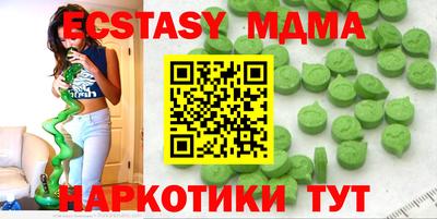 стаф Новодвинск