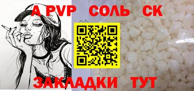 гашик Новозыбков