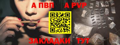 стаф Новодвинск