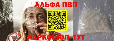 гашик Новозыбков