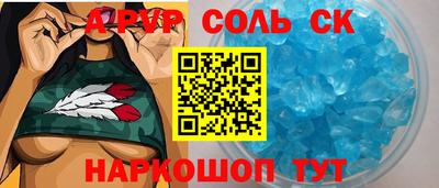 ГАЛЛЮЦИНОГЕННЫЕ ГРИБЫ Чапаевск