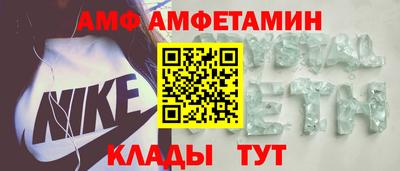 гашик Новозыбков