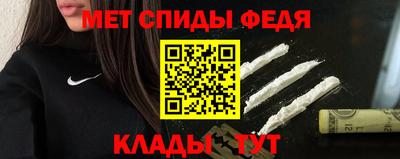 гашик Новозыбков