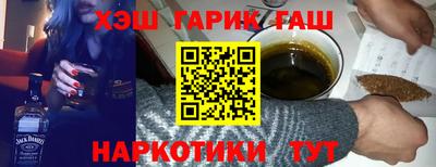 гашик Новозыбков