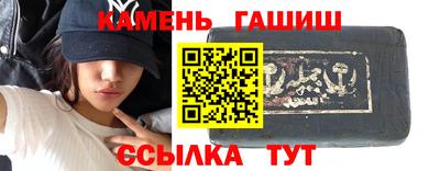 гашик Новозыбков