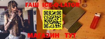 гашик Новозыбков
