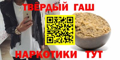 гашик Новозыбков