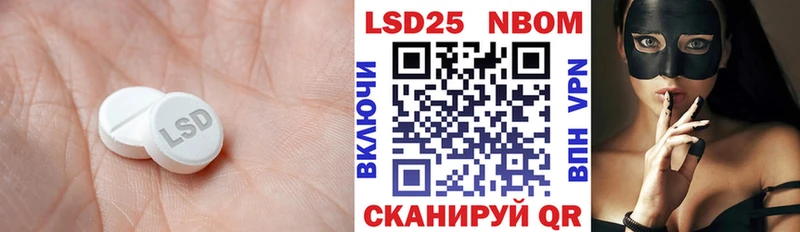 купить наркотики цена  Челябинск  LSD-25 экстази кислота 