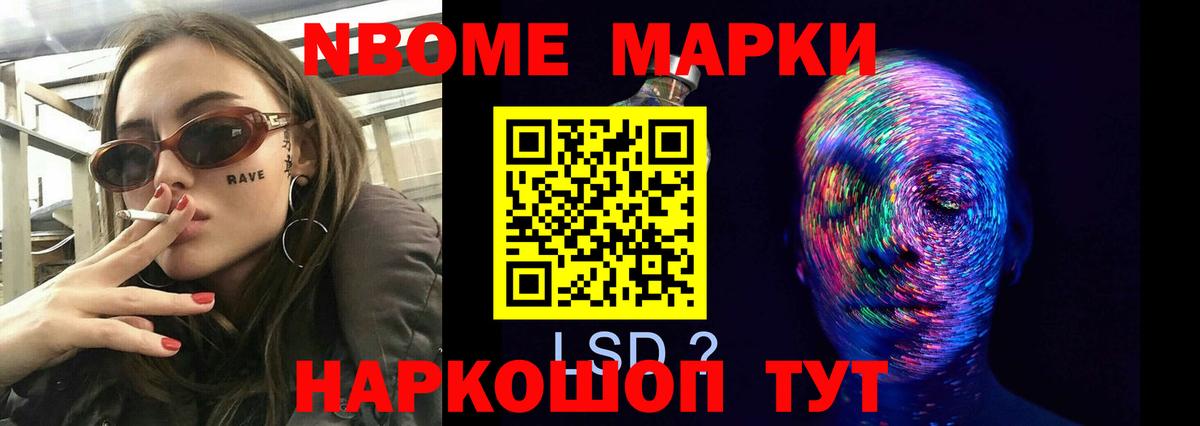 LSD-25 экстази кислота Челябинск