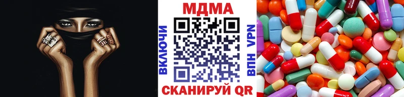 МДМА crystal  Челябинск 