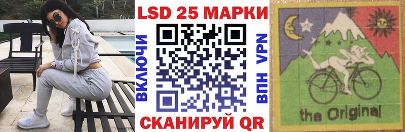 Марки N-bome 1500мкг  купить наркотики цена  OMG ССЫЛКА  Челябинск 