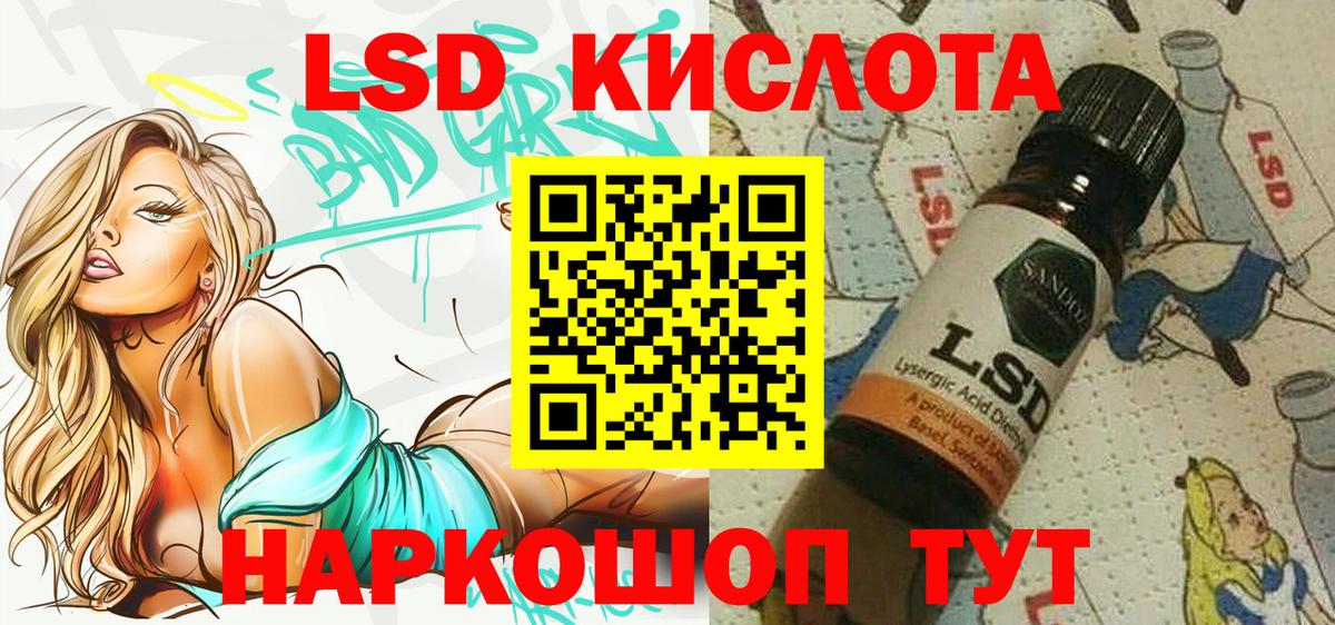 Марки N-bome 1,8мг  Вход с VPN  Марки N-bome  Челябинск 