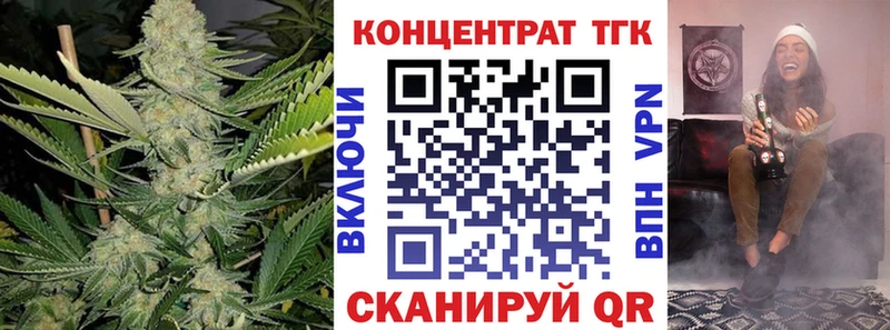 Дистиллят ТГК гашишное масло  ссылка на мегу   Челябинск  продажа наркотиков 